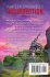 Insurrection (Book 2) - Bild 2