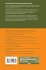 The Practice of Enterprise Modeling - Bild 2