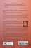 How to Be Entrenched with the Son of God - Bild 2