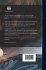 An Elementary Treatise on Arithmetic... - Bild 2