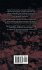 The Devils and Evil Spirits of... - Bild 2