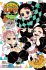Demon Slayer: Kimetsu No Yaiba--Signs... - Bild 2