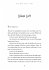 Der Weg zum Licht (Hercules) / Disney -... - Bild 6