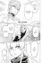 Triage X Bd.25 - Bild 6