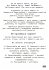 The Power Of YHWH in Ukranian Language - Bild 2