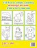 Coloring book for toddlers - Bild 2