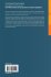 Anti-Differentiation and the... - Bild 2