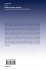 Realizing an Andreev Spin Qubit - Bild 2