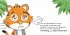 Wink dem Wal - Ein Mitmachbuch zum... - Bild 4