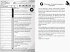 1000 Gefahren - Der Adventskalender -... - Bild 8