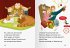 Leserabe 1. Lesestufe -... - Bild 5