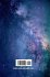Cosmic Laws Oracle - Bild 2