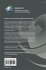 Computational Intelligence in Data... - Bild 2