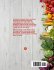 SIMPLE RECIPES - Bild 2