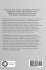 Lectures on the Religion of the Semites - Bild 2