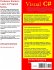 Learn to Program with Visual C# (2014... - Bild 2