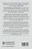 A General Introduction to Psychoanalysis - Bild 2