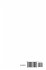 How to Write Book - Bild 2