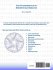 The Fundamentals of Discrete Mathematics - Bild 2