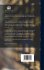 A Dictionary of the Chinese Language... - Bild 2