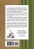The Matrix and the Alice Books - Bild 2