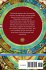 Is The Universe Really Made of Tiny... - Bild 2