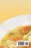 CHICKEN SOUP POETRY - Bild 2