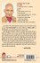SINDH KA GANDHI - Bild 2