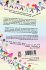 A Brief Introduction To The LGBTQIA2S+... - Bild 2