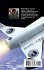 A Complete Course in Physics ( Graphs )... - Bild 2