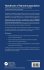 Handbook of Nanoencapsulation - Bild 2