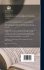 Hermes Britannicus, a Dissertation on... - Bild 2