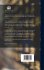 A Dictionary Of The Chinese Language:... - Bild 2