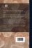 A Handbook of Rocks for Use Without the... - Bild 2