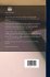 An Elementary Grammar of the Latin... - Bild 2