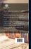 General Corporation Laws Of West... - Bild 2
