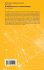 The Relational Governance of Artificial... - Bild 2