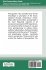 The Premonition Code (Large Print 16 Pt... - Bild 2