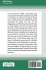 Wild Place (Large Print 16 Pt Edition) - Bild 2