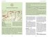 DUMONT Reise-Handbuch Reiseführer... - Bild 4