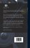 Manual of Irrigation Engineering - Bild 2