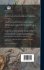 Hours With the Bible: Or, The... - Bild 2
