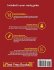 LMSW Exam Prep 2023 - 2024 - Bild 2