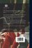 Journal And Letters Of The Late Samuel... - Bild 2
