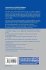Distributed Artificial Intelligence - Bild 2
