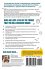 Building Unstoppable Self-Confidence... - Bild 2