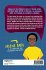 How to Build Your Antiracist Classroom - Bild 2