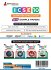 ICSE Class X -Computer Application... - Bild 2