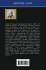 The Marsh King's Daughter (Esprios... - Bild 2