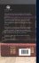 A Complete Concordance To The Holy... - Bild 2